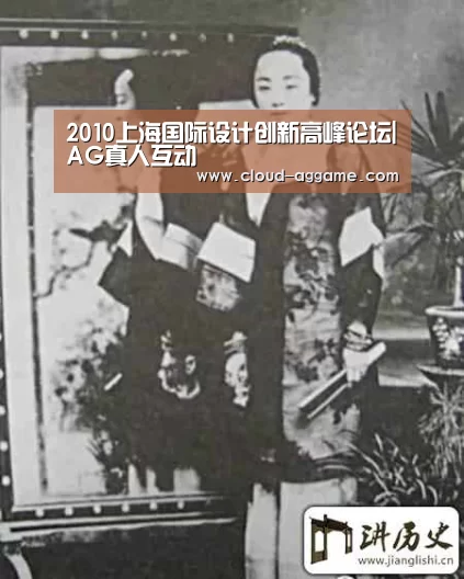 2010上海国际设计创新高峰论坛|AG真人互动(图1) AG真人互动
