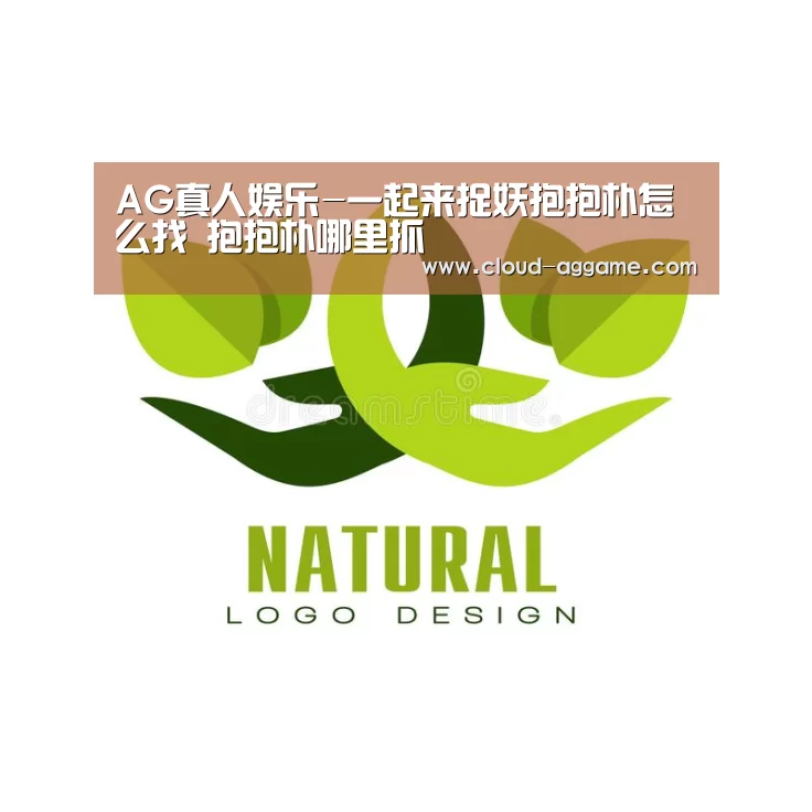 AG真人娱乐