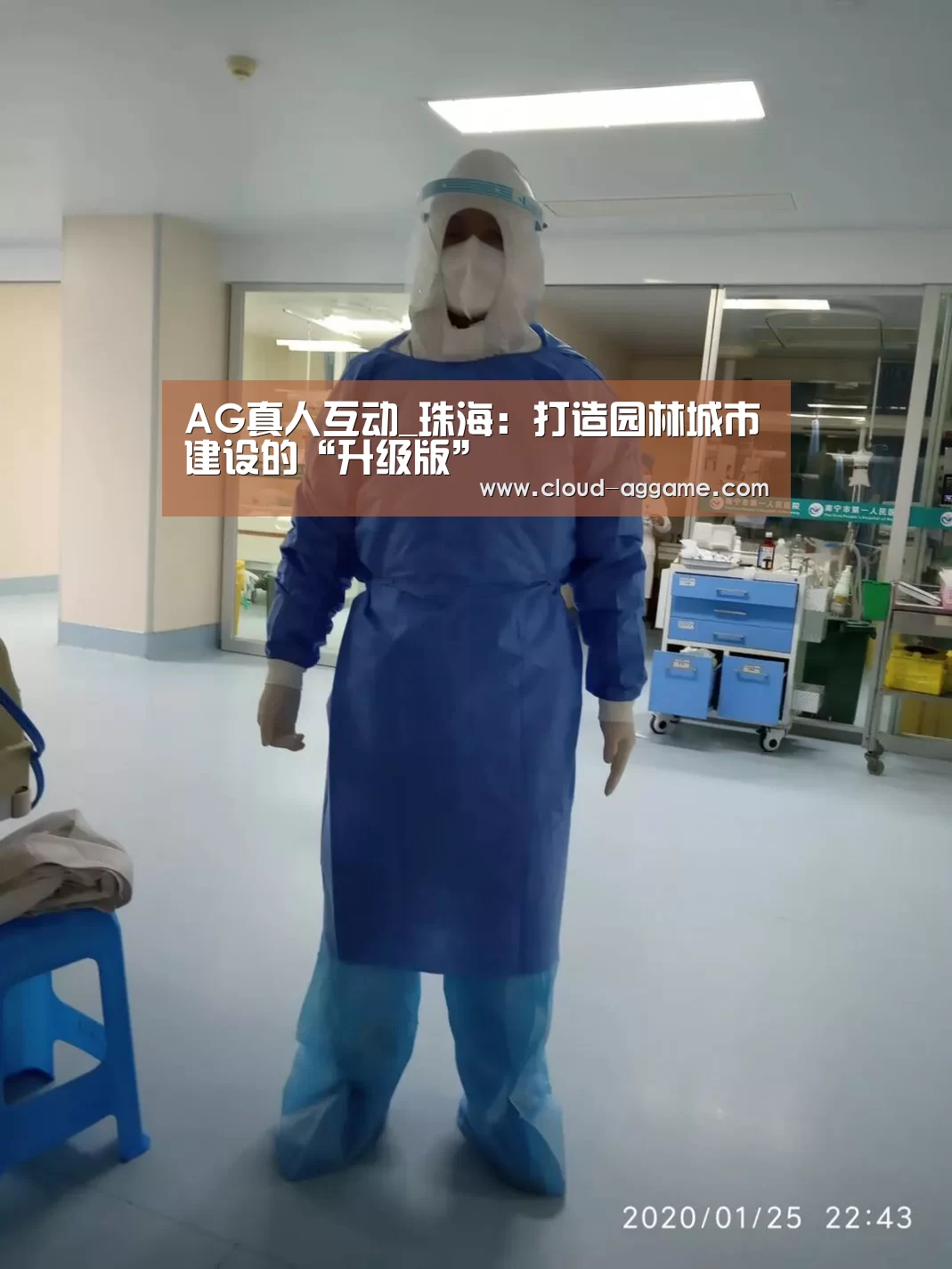 AG真人互动_珠海:打造园林城市建设的“升级版”(图1) AG真人平台