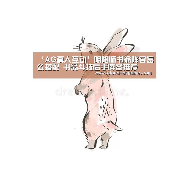 AG真人互动