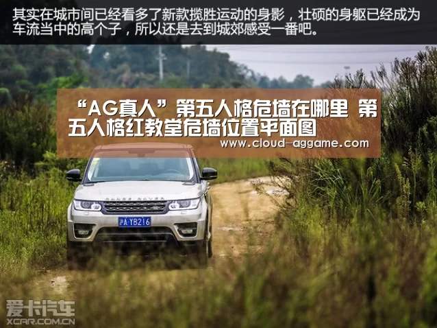 “AG真人”第五人格危墙在哪里 第五人格红教堂危墙位置平面图(图3) AG真人娱乐