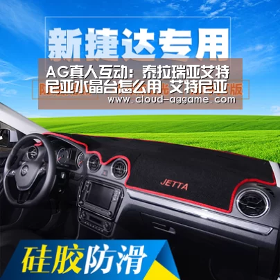 AG真人互动:泰拉瑞亚艾特尼亚水晶台怎么用 艾特尼亚水晶台获取和使用(图2) AG真人互动